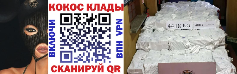 Купить наркотики Свободный ГАШ  Марихуана  АМФЕТАМИН  Меф  Альфа ПВП 
