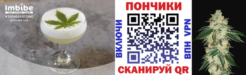 Печенье с ТГК марихуана  Свободный 