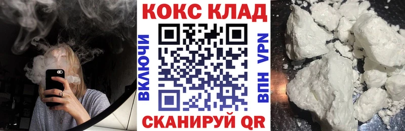 Cocaine Перу  дарнет шоп  Свободный 