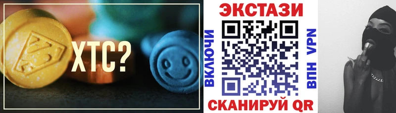 Ecstasy 280мг  Свободный 