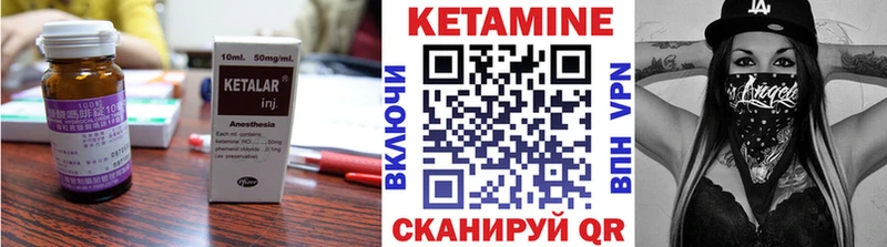 КЕТАМИН VHQ  мориарти клад  Свободный  KRAKEN как войти 