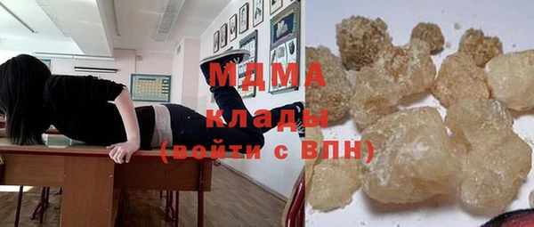 марки lsd Инта