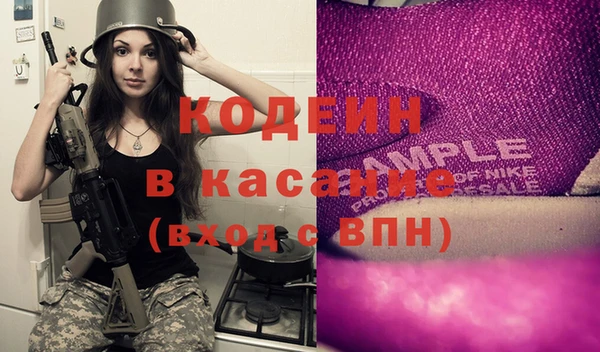 бошки Бугульма