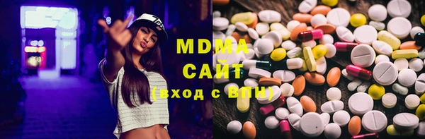 бошки Бугульма