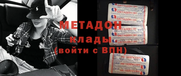 бошки Бугульма