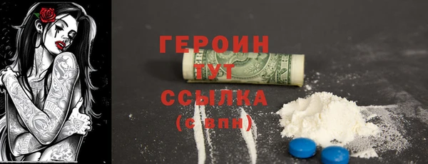 бошки Бугульма