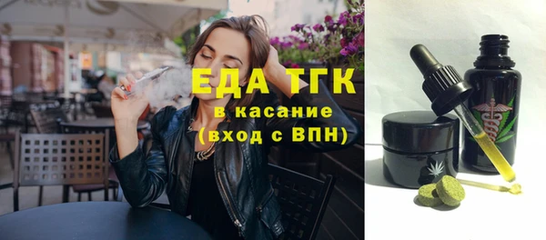 каннабис Бронницы