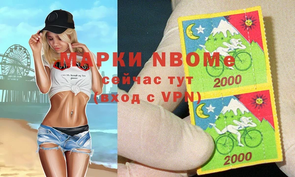 бошки Бугульма
