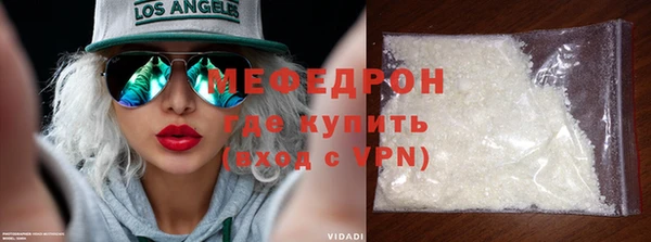 дмт Гусь-Хрустальный