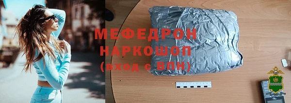 каннабис Бронницы