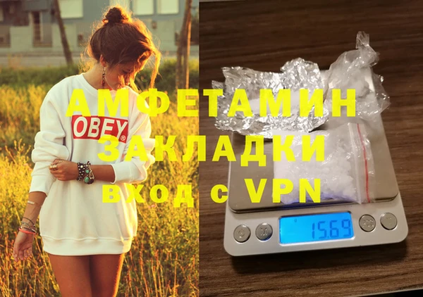 бошки Бугульма