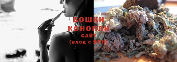 каннабис Бронницы
