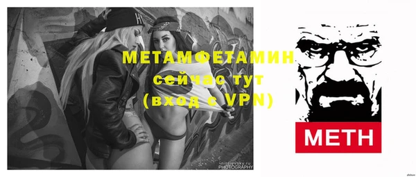 бошки Бугульма