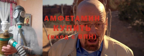 спайс Бородино