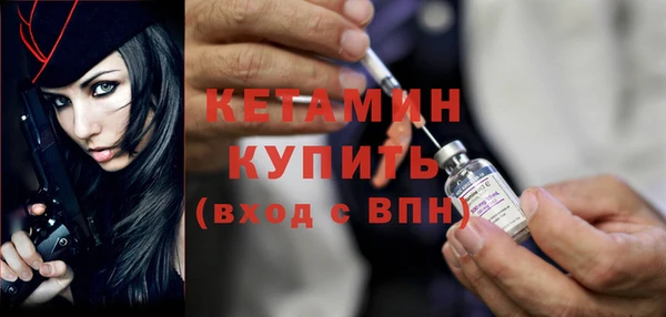 бошки Бугульма