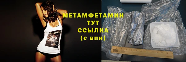 шишки Киренск