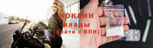 мефедрон Гусиноозёрск