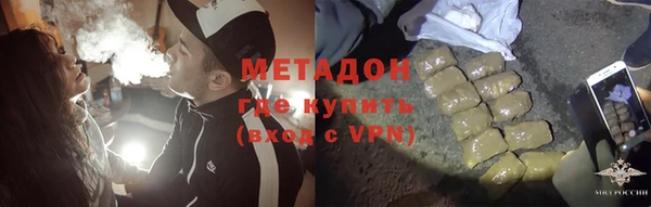 каннабис Бронницы