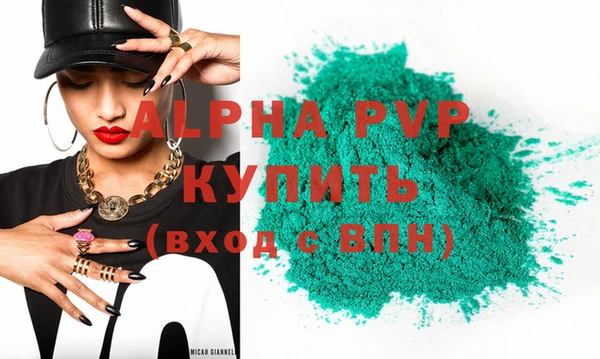 бошки Бугульма