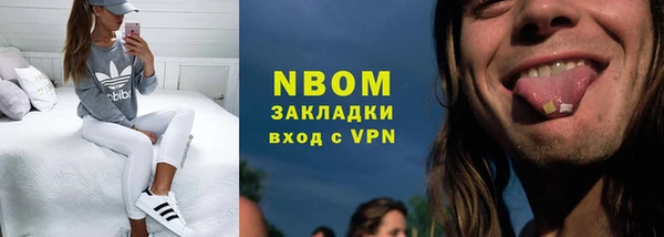 героин Белоозёрский