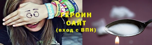 первитин Кинешма