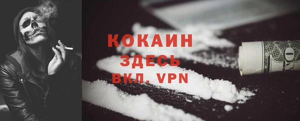 бошки Бугульма