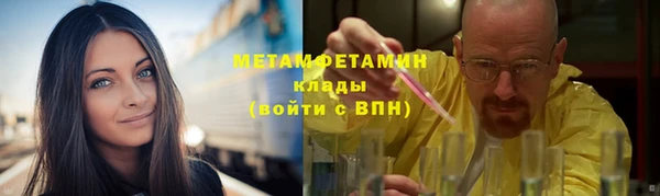спайс Бородино