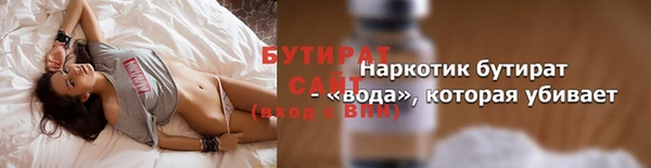спайс Бородино