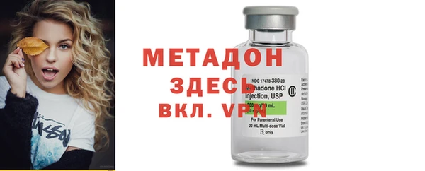 спайс Бородино