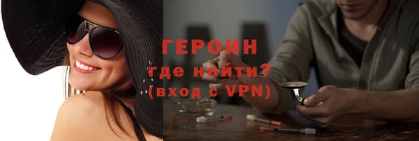 каннабис Бронницы