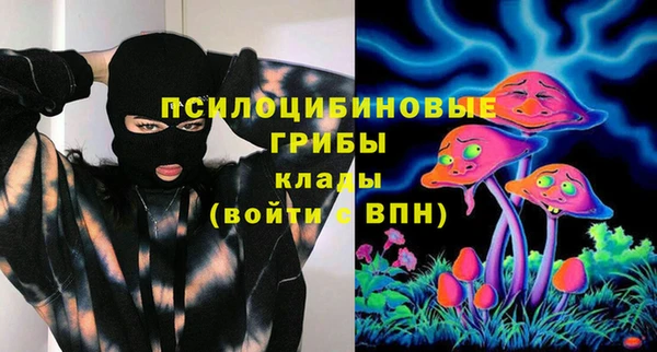 каннабис Бронницы
