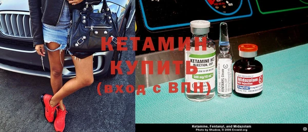 спайс Бородино