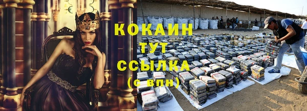 каннабис Бронницы