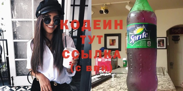 каннабис Бронницы