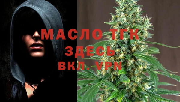каннабис Бронницы