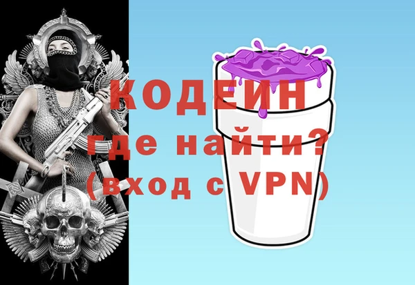 спайс Бородино