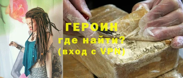 каннабис Бронницы