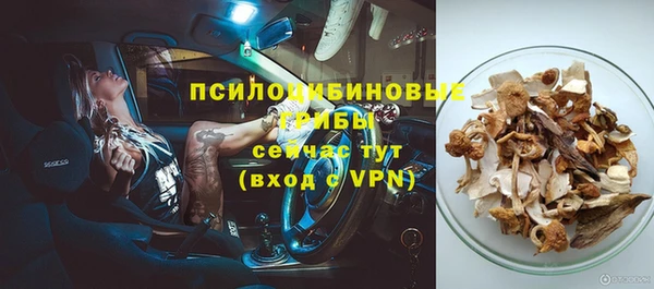 каннабис Бронницы
