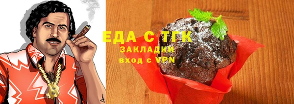 спайс Бородино