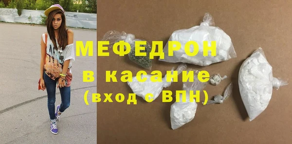 бошки Бугульма