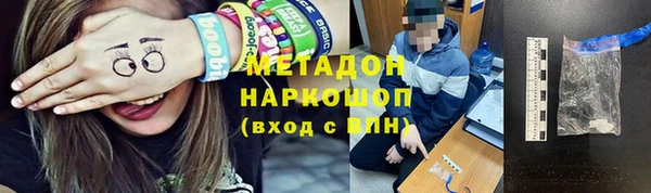 каннабис Бронницы