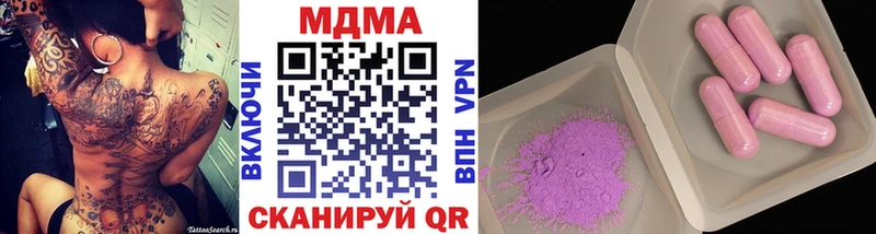 МДМА молли  Свободный 