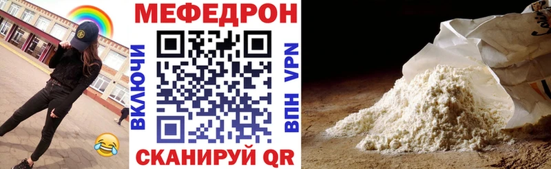 Мефедрон кристаллы  Свободный 