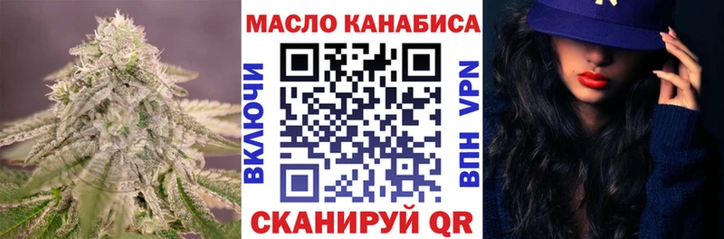 где купить наркоту  MEGA ССЫЛКА  Дистиллят ТГК THC oil  Свободный 